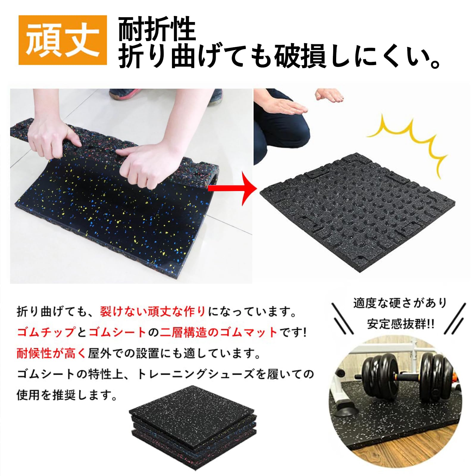 ゴムマット ジムマット マット 連結パーツ付き  20mm【 200枚セット】 brgymmat001-2s.jpg